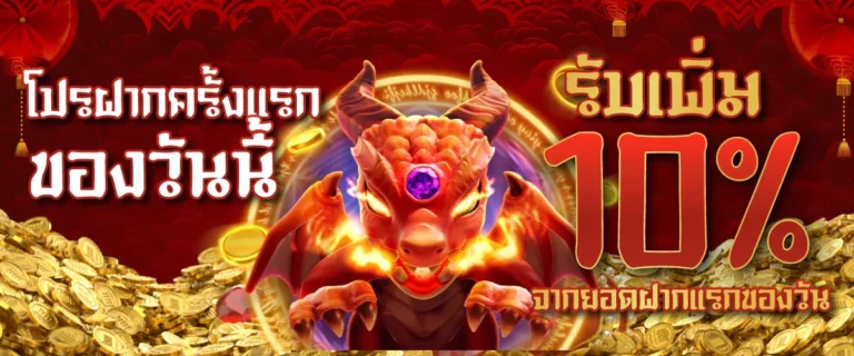 168 win