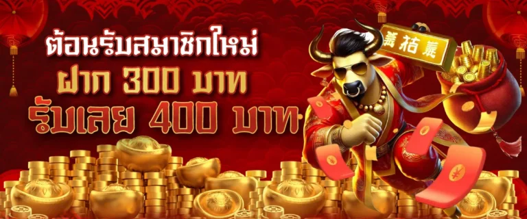 ทางเข้า win168