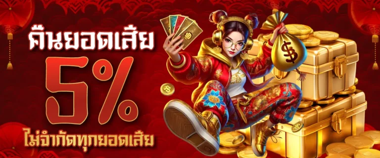 สล็อต win168