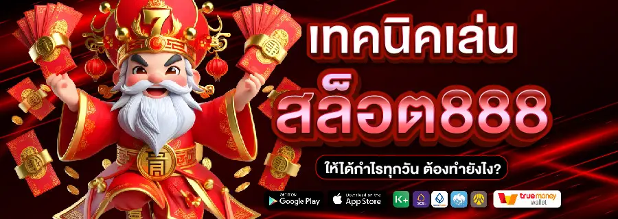 สล็อต win168