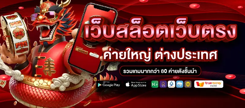 สล็อต win168